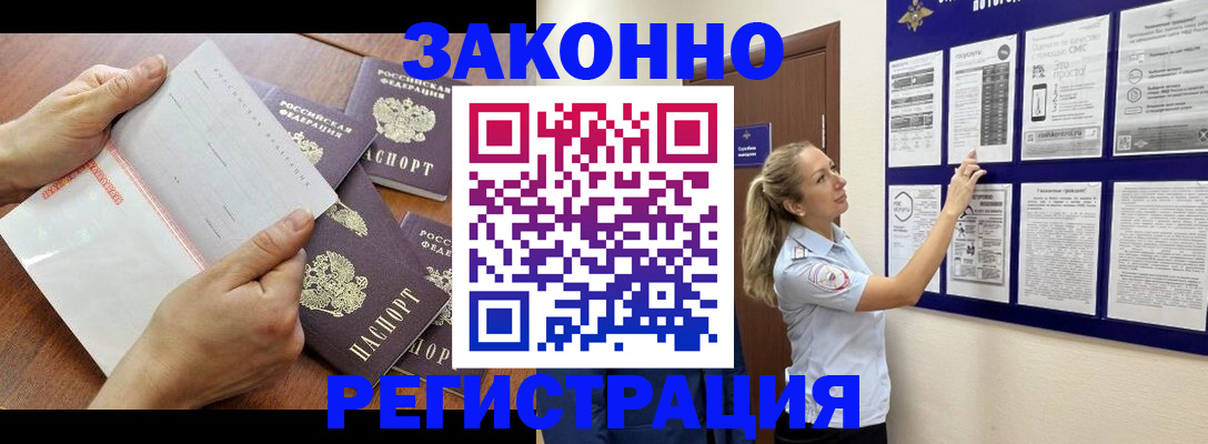 пропишу в квартире в Горячем Ключе
